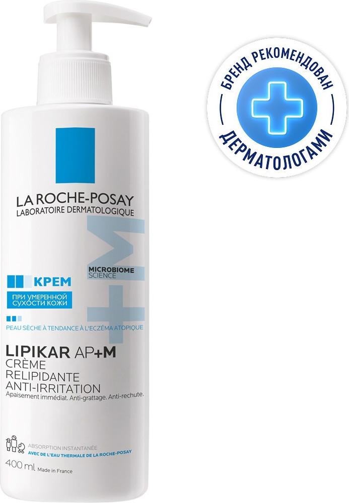Крем для лица La Roche-Posay Lipikar AP+M (400мл) — фото 2