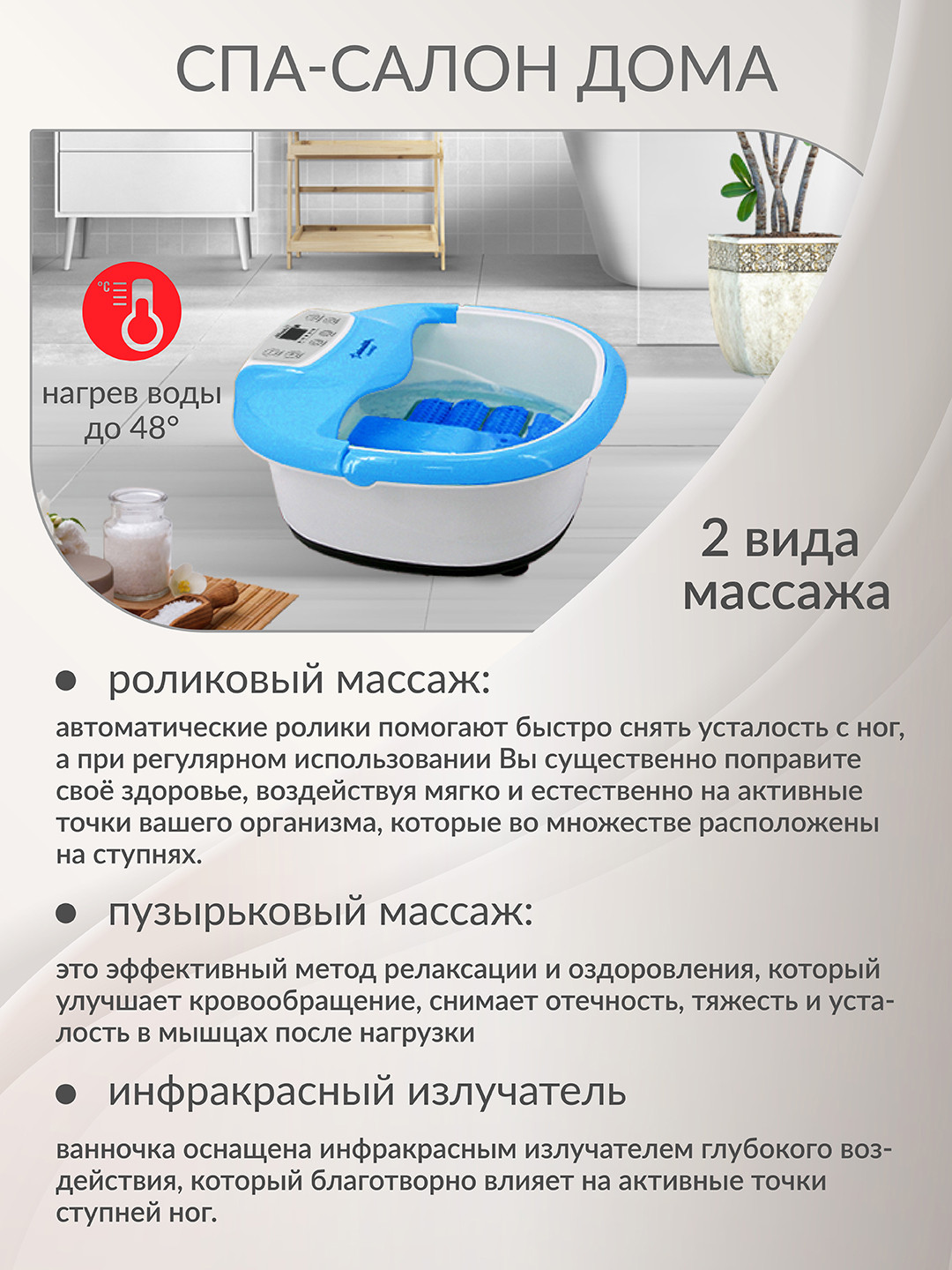 Гидромассажная ванночка Atlanta ATH-6417 (синий) — фото 3