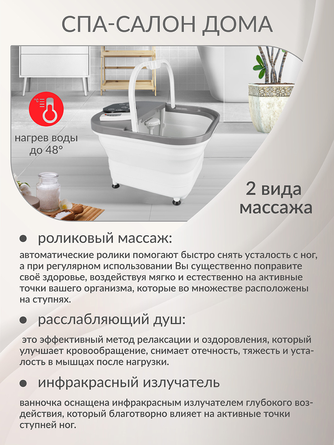 Гидромассажная ванночка Atlanta ATH-6418 (серый) — фото 3