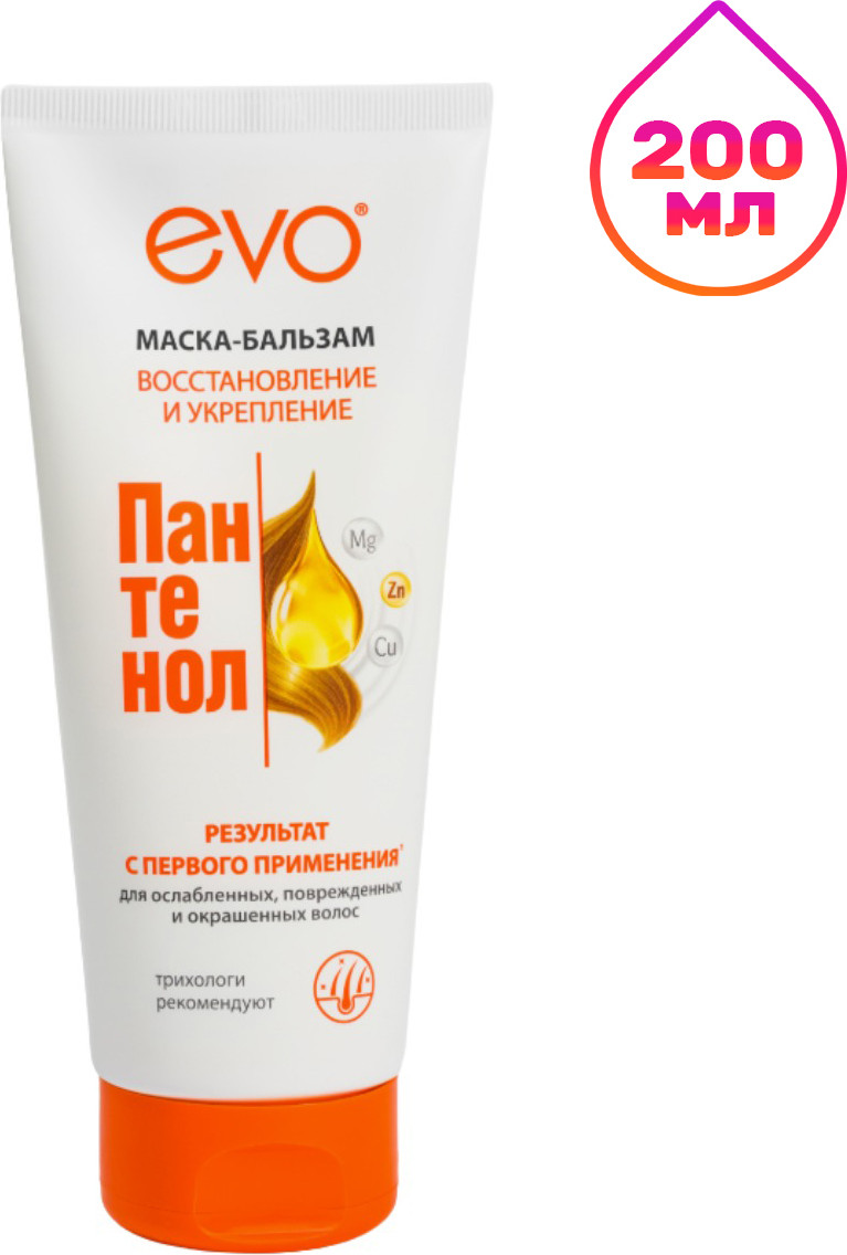 Бальзам-маска для волос EVO laboratoires Пантенол (200мл)