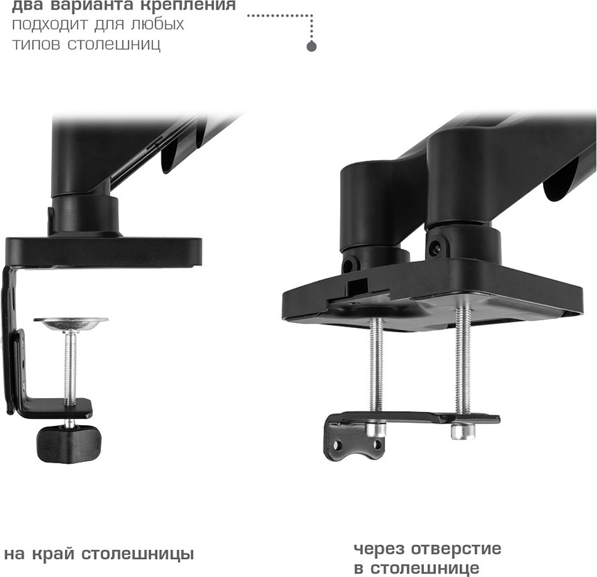 Кронштейн для монитора ARM Media LCD-T23 (черный) — фото 3