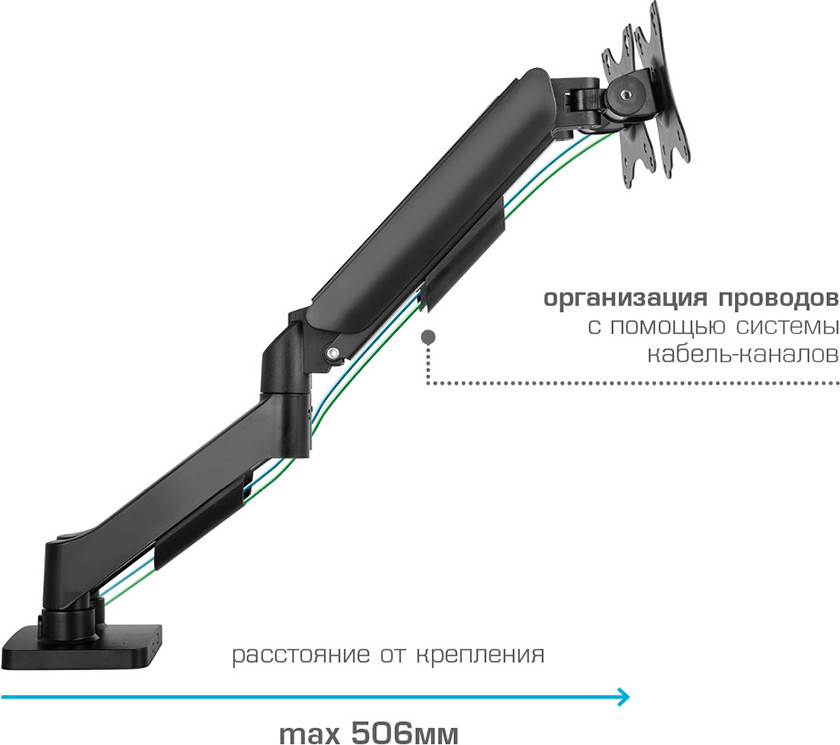 Кронштейн для монитора ARM Media LCD-T23 (черный) — фото 5