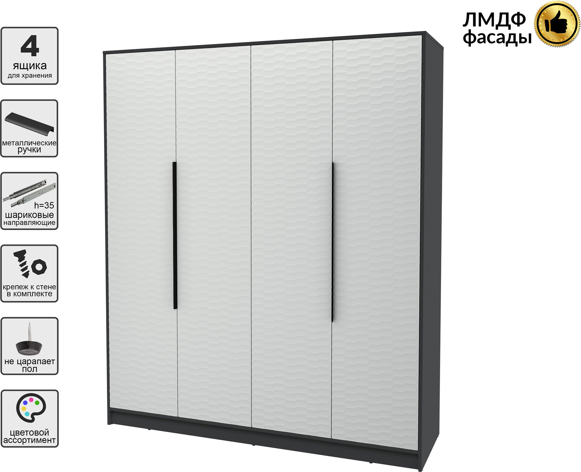 Шкаф Interline Концепт Зодиак КТ-Ш4 (антрацит/грей) — фото 2