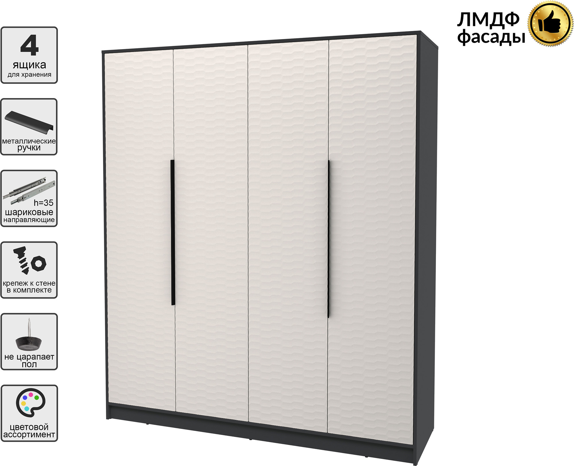 Шкаф Interline Концепт Зодиак КТ-Ш4 (антрацит/кашемир) — фото 2