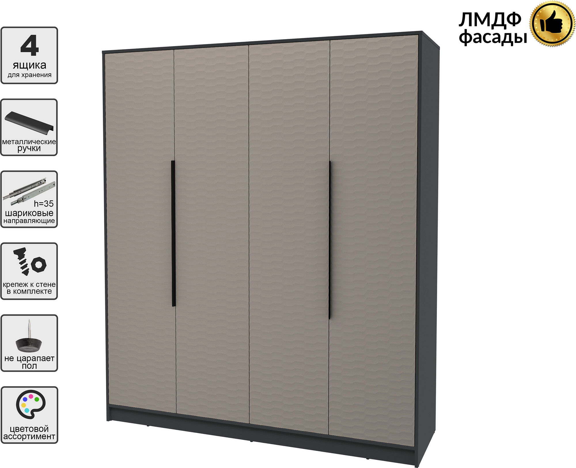 Шкаф Interline Концепт Зодиак КТ-Ш4 (антрацит/луна) — фото 2