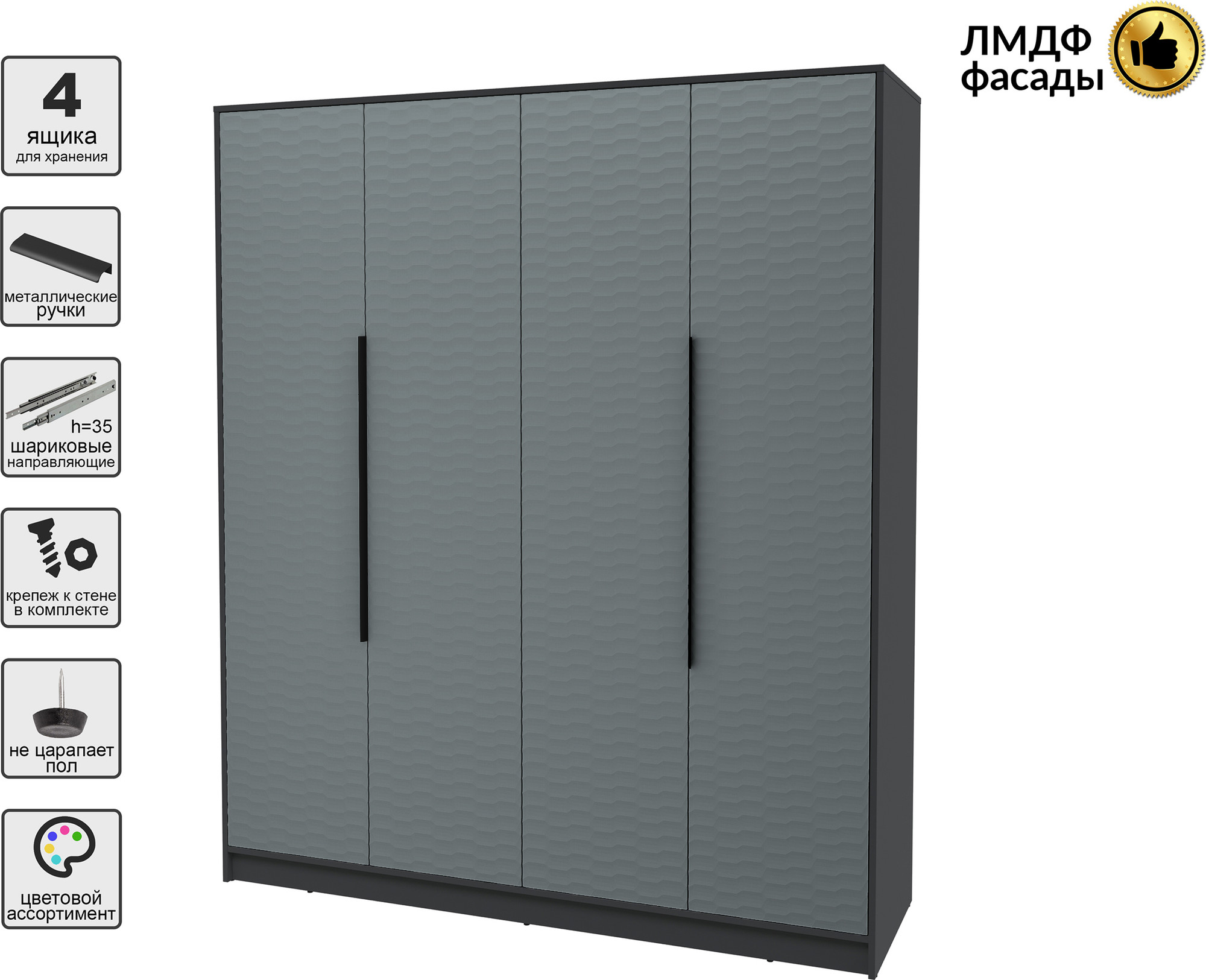 Шкаф Interline Концепт Зодиак КТ-Ш4 (антрацит/серый) — фото 2