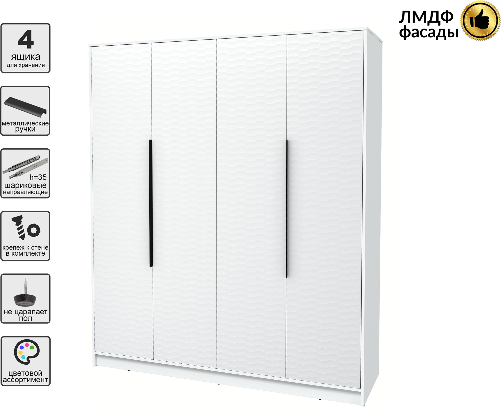 Шкаф Interline Концепт Зодиак КТ-Ш4 (белый платинум/белый) — фото 2