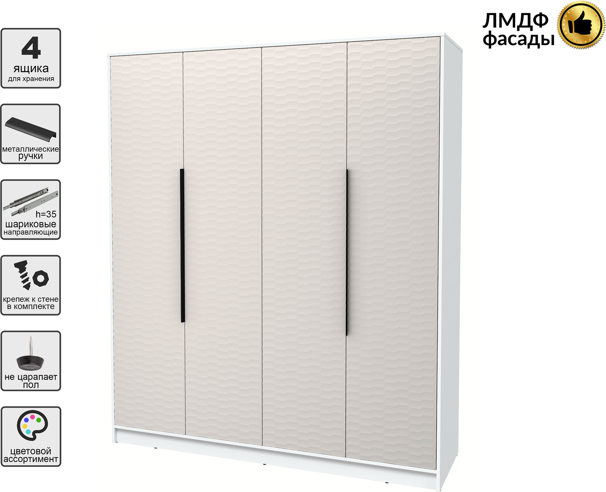 Шкаф Interline Концепт Зодиак КТ-Ш4 (белый платинум/кашемир) — фото 2