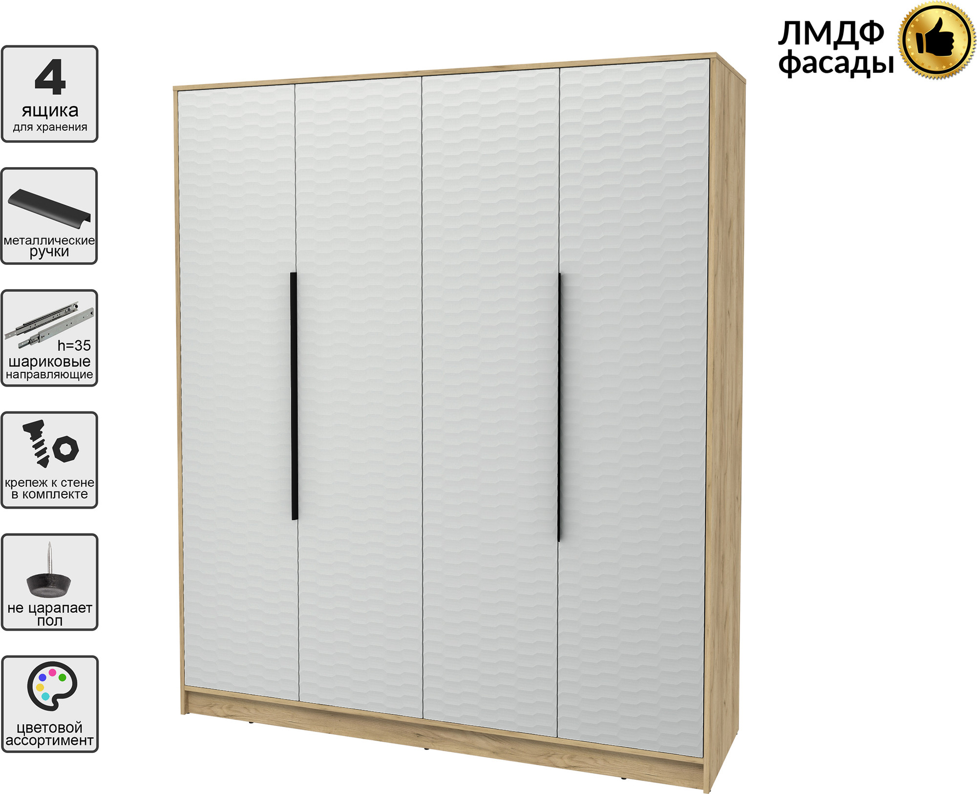 Шкаф Interline Концепт Зодиак КТ-Ш4 (дуб золотой/грей) — фото 2