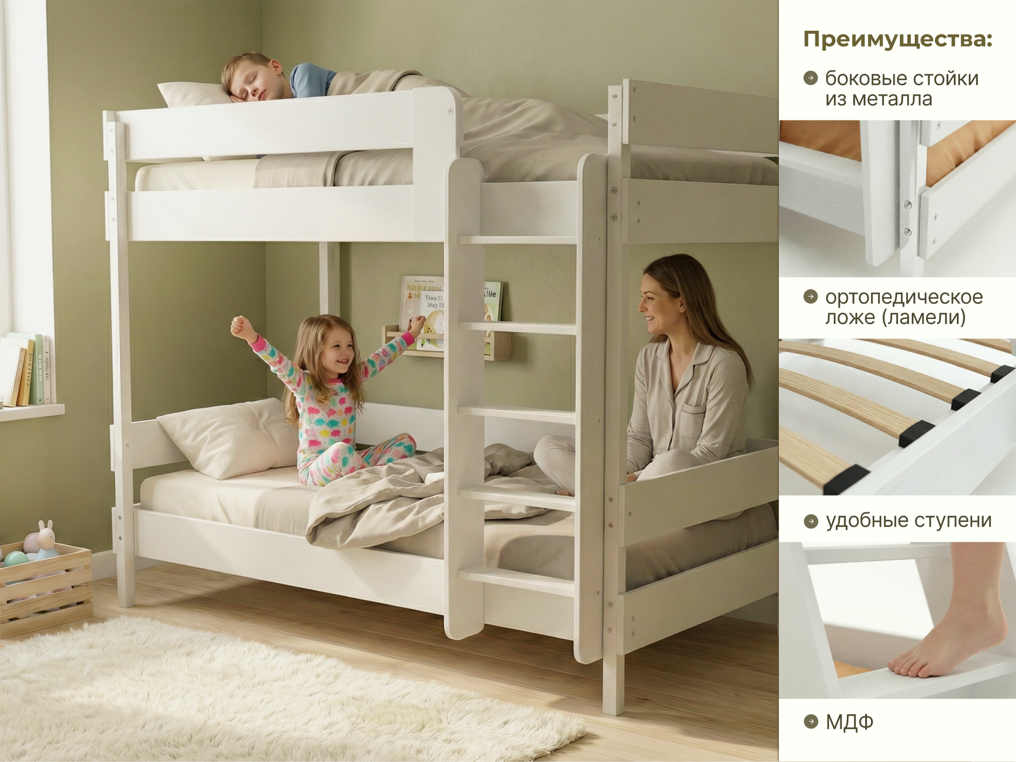 Двухъярусная кровать детская Мебель детям Севилья-Люкс 90x190 СЛ-190-Б (белый) — фото 5
