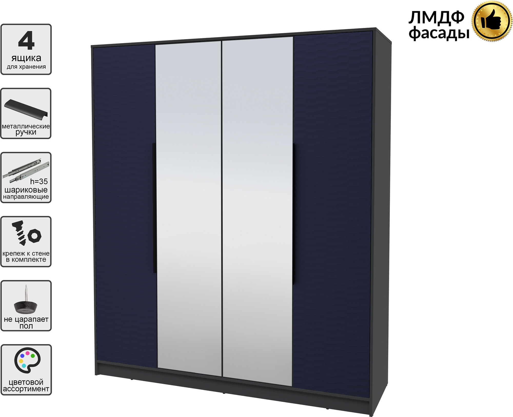 Шкаф Interline Концепт Зодиак КТ-Ш4з (антрацит/индиго) — фото 2