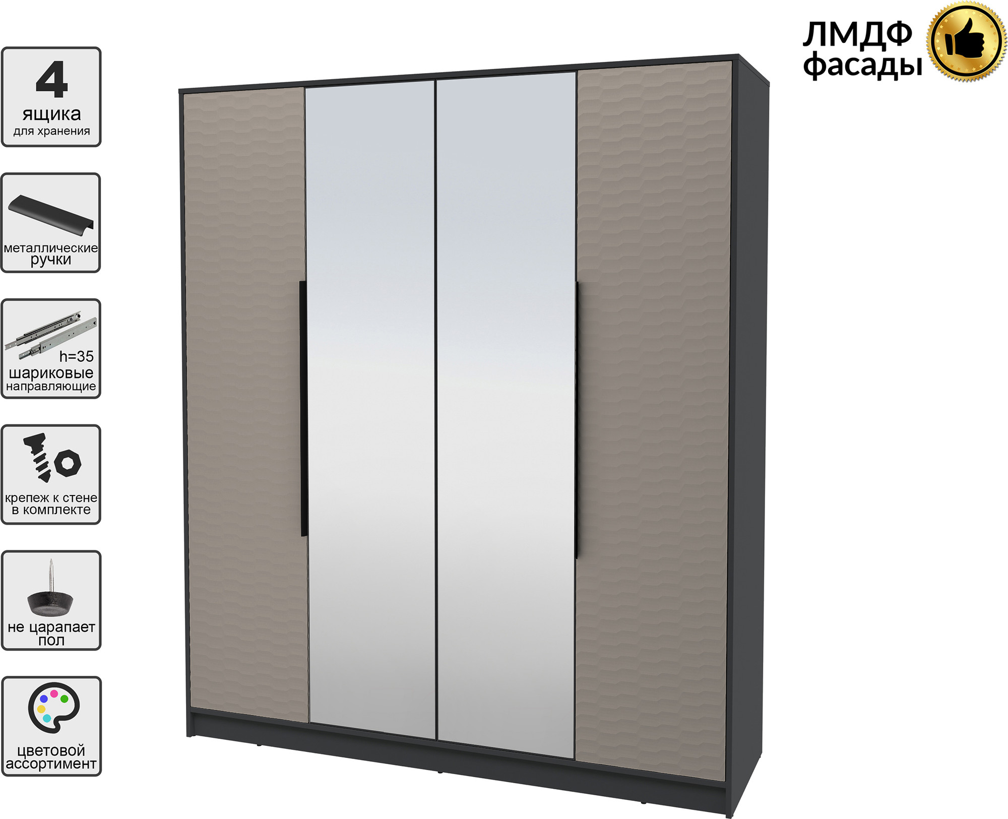 Шкаф Interline Концепт Зодиак КТ-Ш4з (антрацит/луна) — фото 2