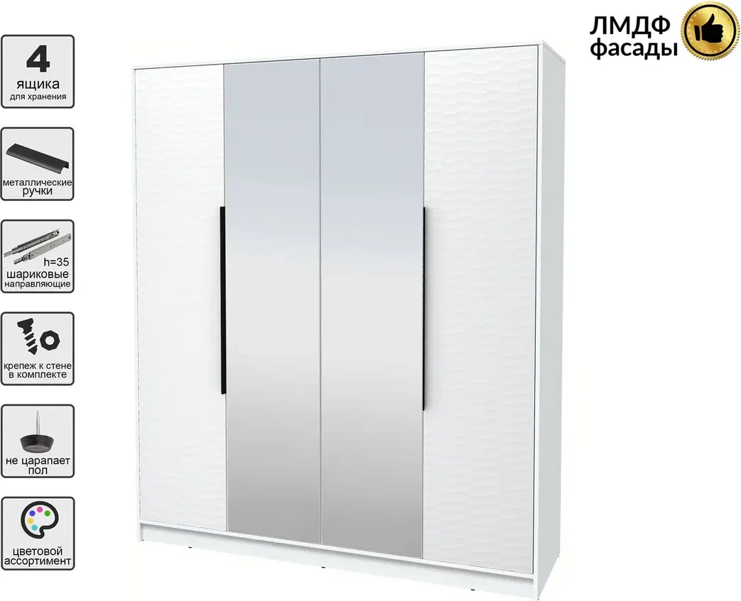 Шкаф Interline Концепт Зодиак КТ-Ш4з (белый платинум/белый) — фото 2