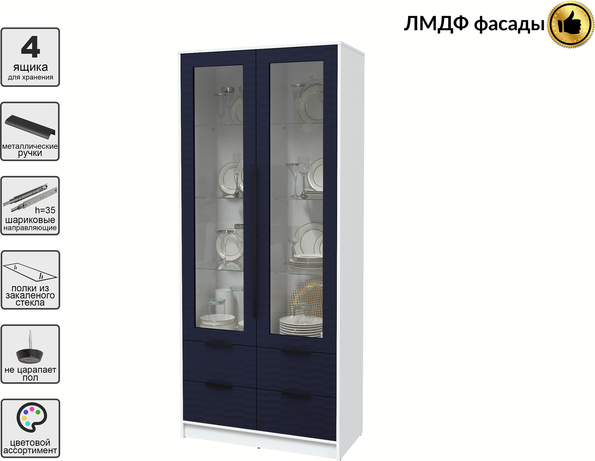 Шкаф с витриной Interline Концепт Зодиак КТ-ШВ2 (белый платинум/индиго) — фото 2