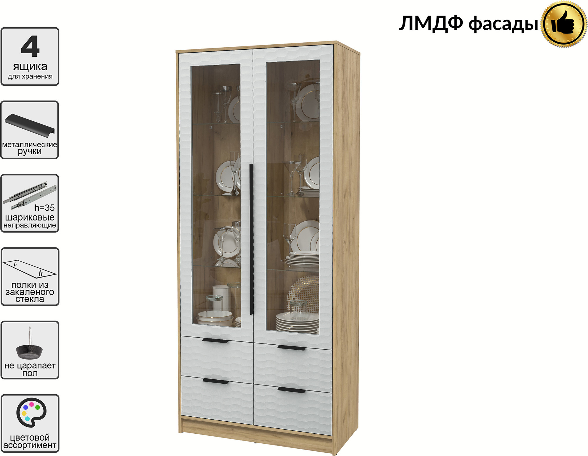 Шкаф с витриной Interline Концепт Зодиак КТ-ШВ2 (дуб золотой/грей) — фото 2