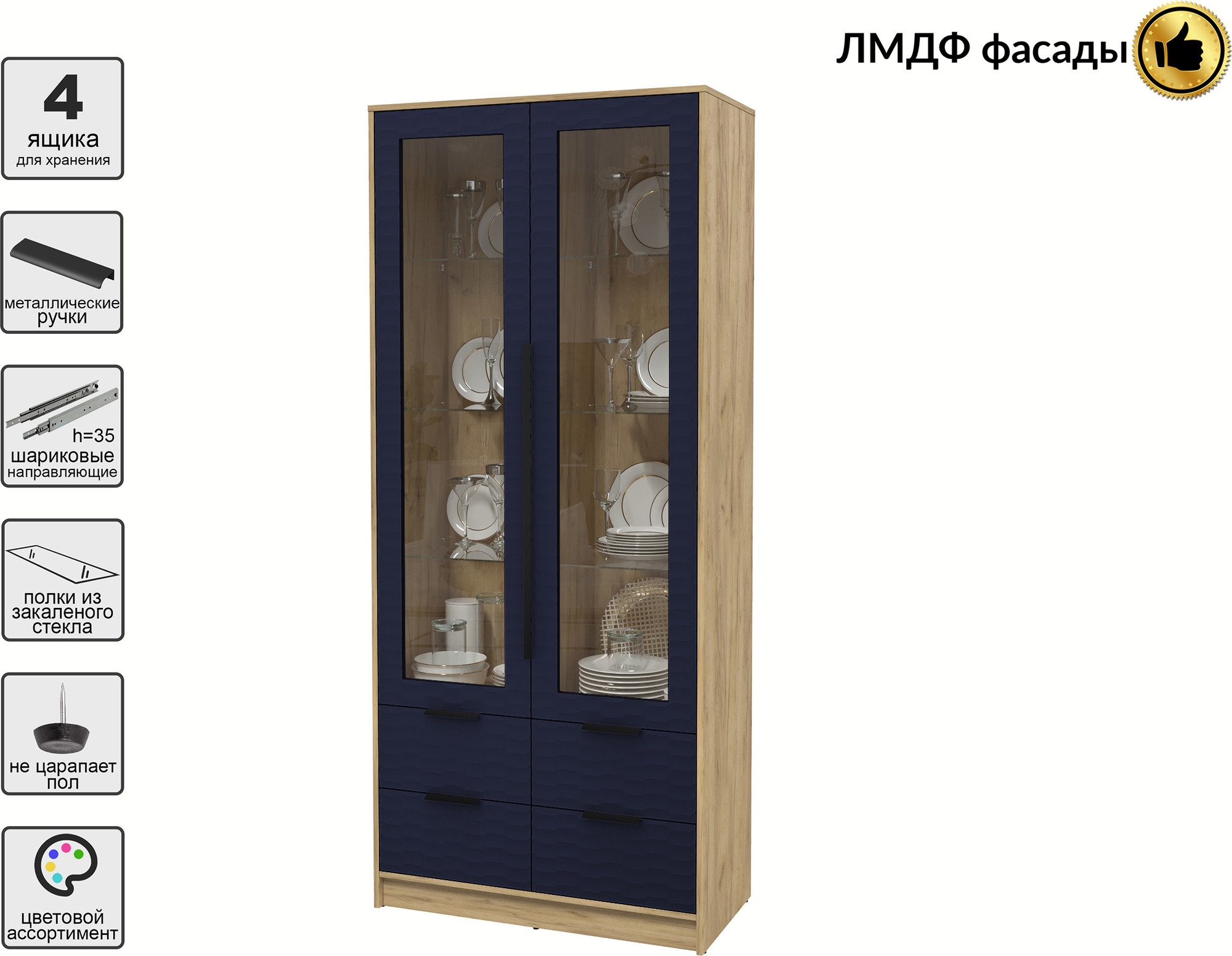 Шкаф с витриной Interline Концепт Зодиак КТ-ШВ2 (дуб золотой/индиго) — фото 2