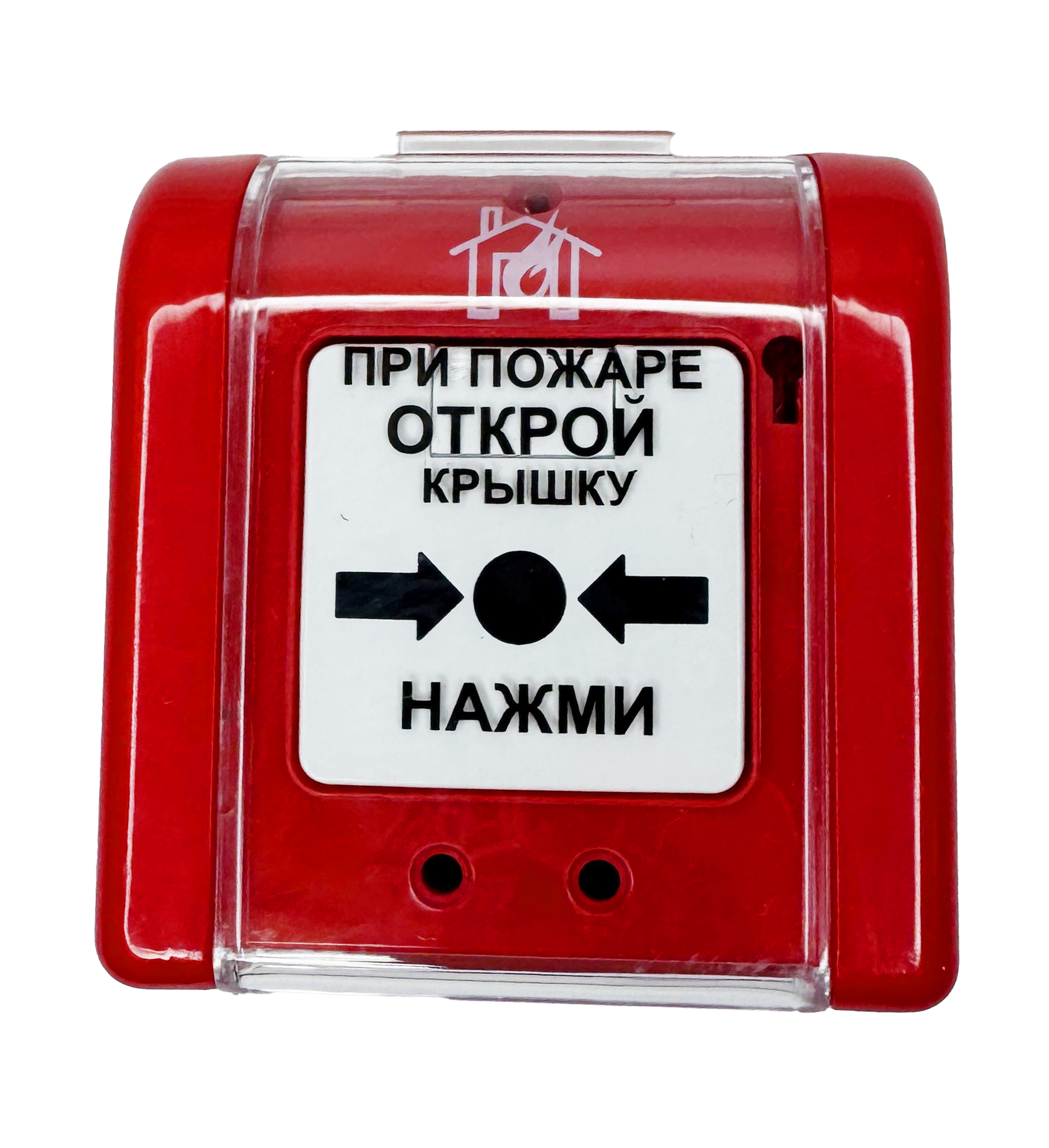 Извещатель пожарный Технозащита ИП 5-2Р