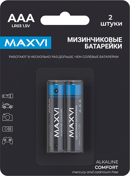 Комплект батареек Maxvi MBLR03CF2 Comfort AAA Alkaline (2шт) — фото 2