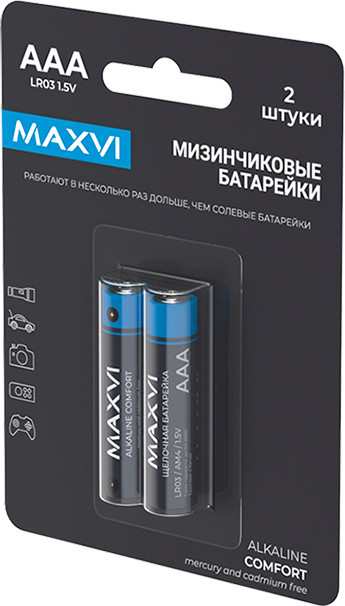 Комплект батареек Maxvi MBLR03CF2 Comfort AAA Alkaline (2шт) — фото 3