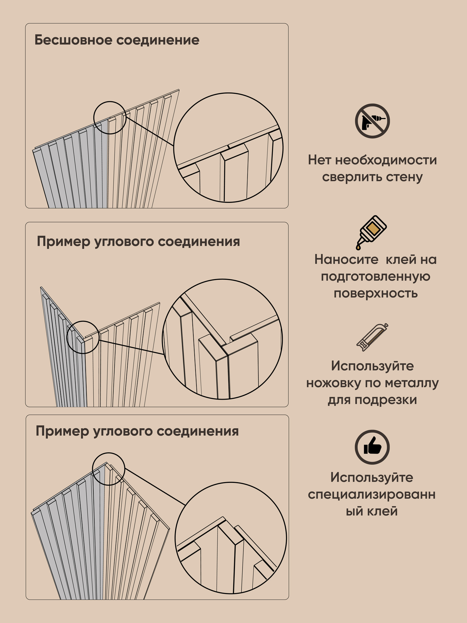 Реечная панель Mio Tesoro 2760х312х18-4 (1.65м2, сонома/серый) — фото 6