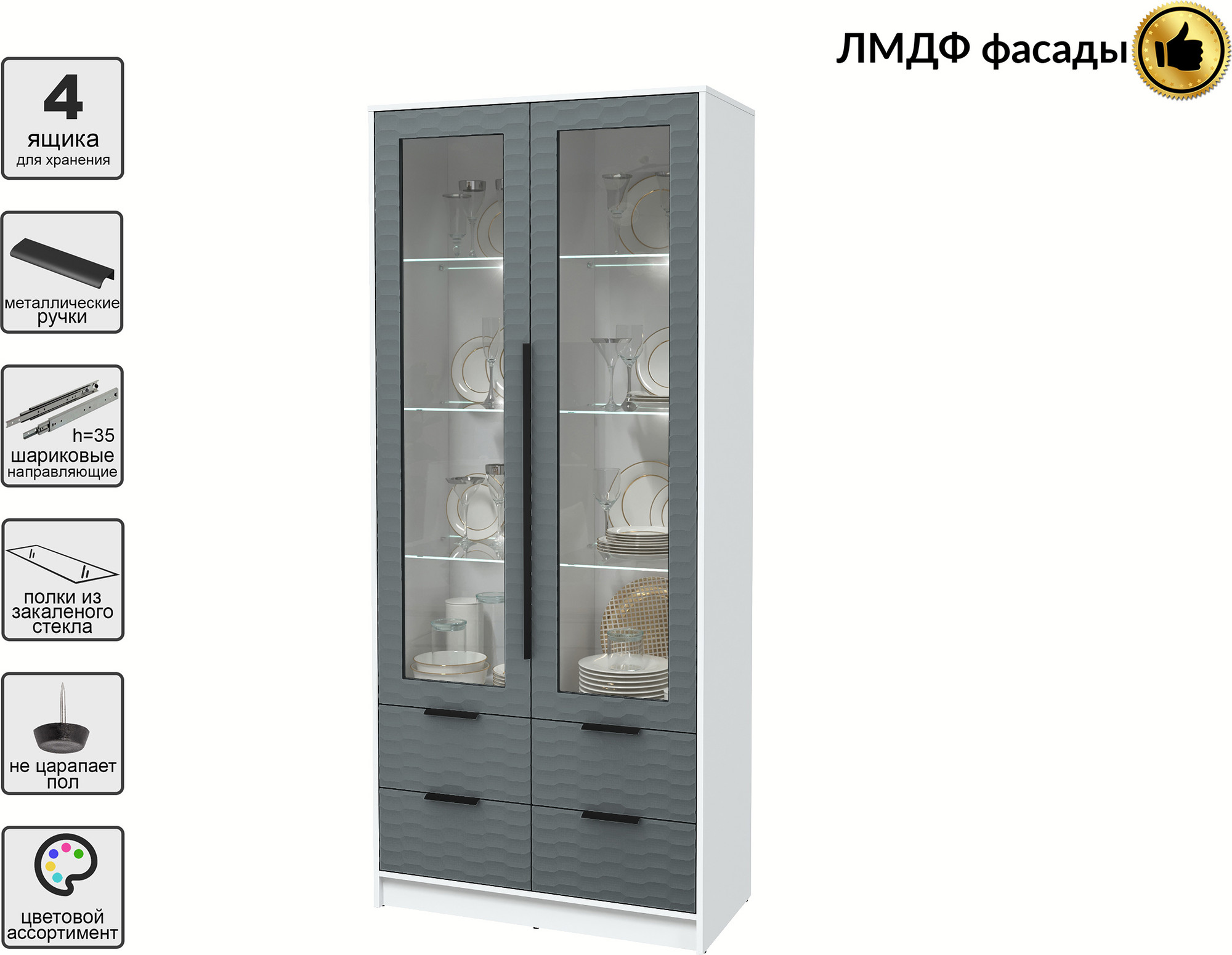 Шкаф с витриной Interline Концепт Зодиак КТ-ШВ2 с подсветкой (белый платинум/серый) — фото 2