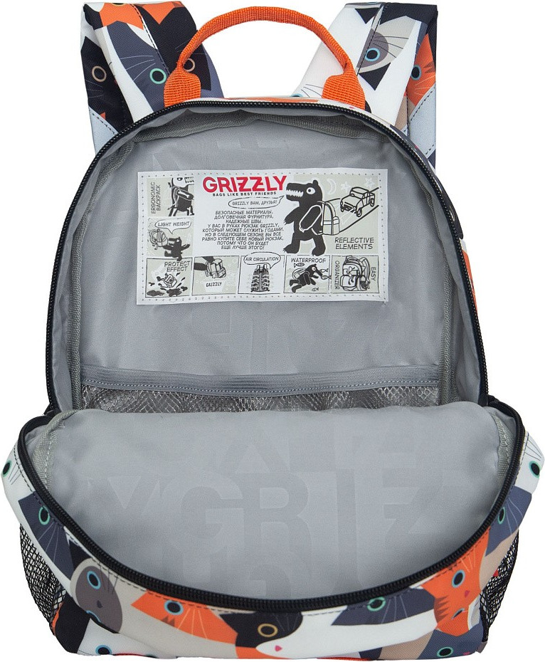 Детский рюкзак Grizzly RK-576-5 (коричневый/серый) — фото 4