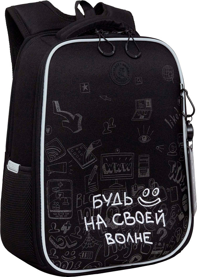 Школьный рюкзак Grizzly RAw-695-6 (черный/белый)