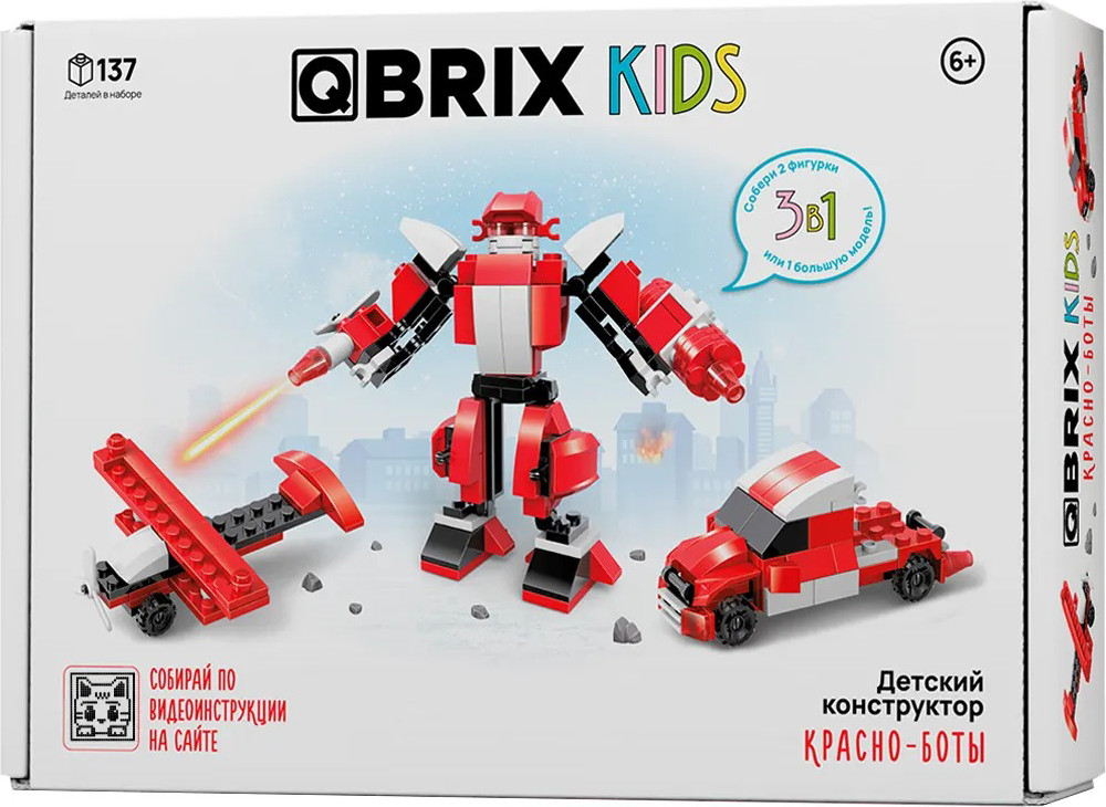 Конструктор QBRIX Красно-Боты 3в1 / 32104