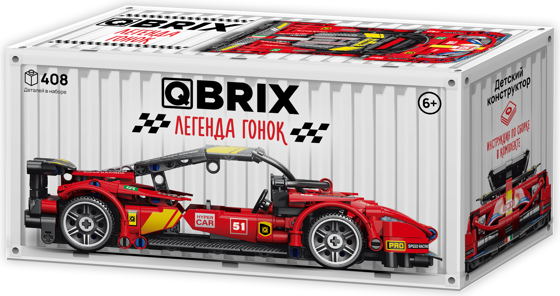 Конструктор QBRIX Легенда гонок / 32027