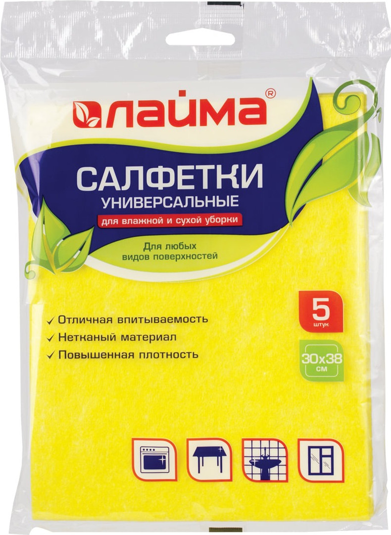 Набор салфеток хозяйственных Laima Вискозные Универсальные Mega / 601562 (5шт)