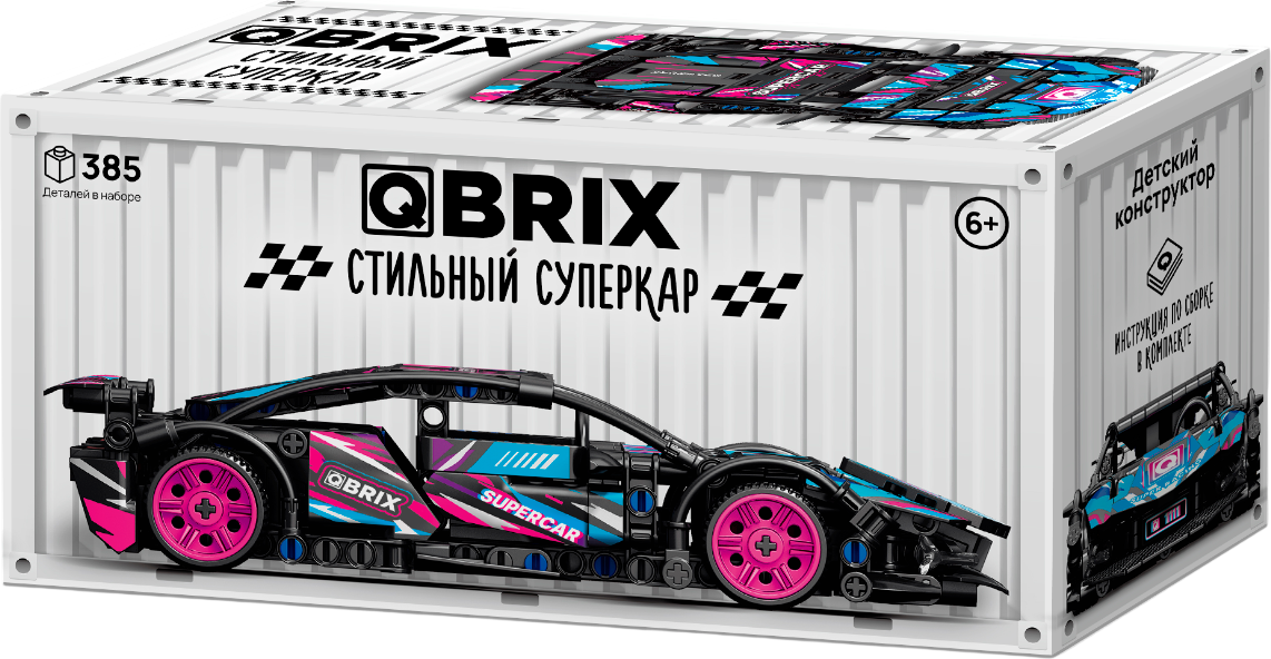 Конструктор QBRIX Стильный суперкар / 32031