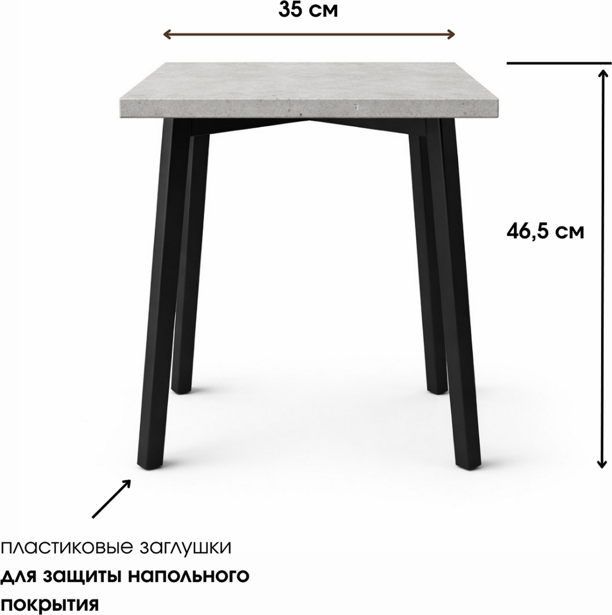 Табурет Макс Стайл Klassik ТБ-350 (темный бетон 816 PO) — фото 2