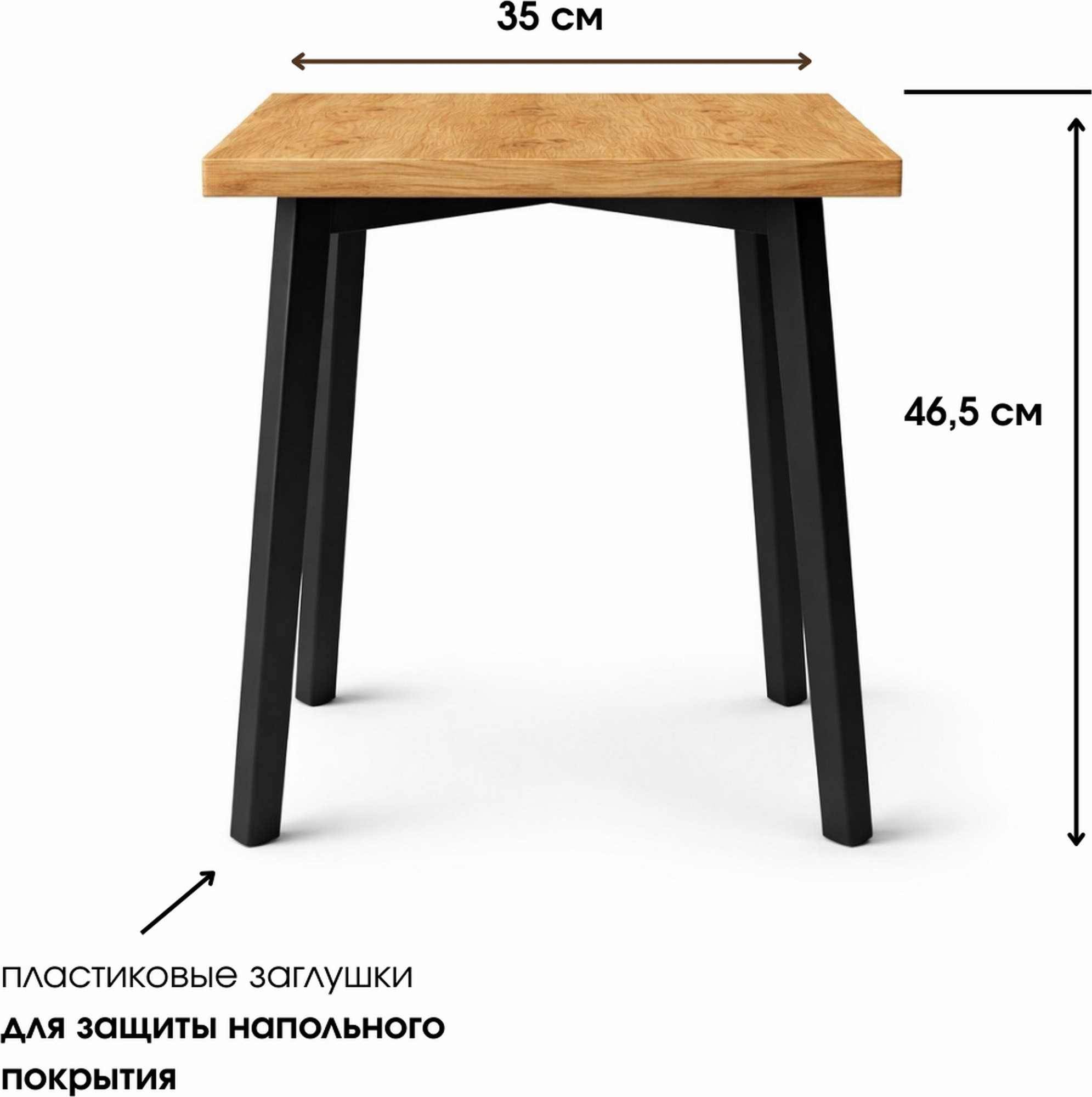 Табурет Макс Стайл Klassik ТБ-350 (дуб золотой 386 WML) — фото 2