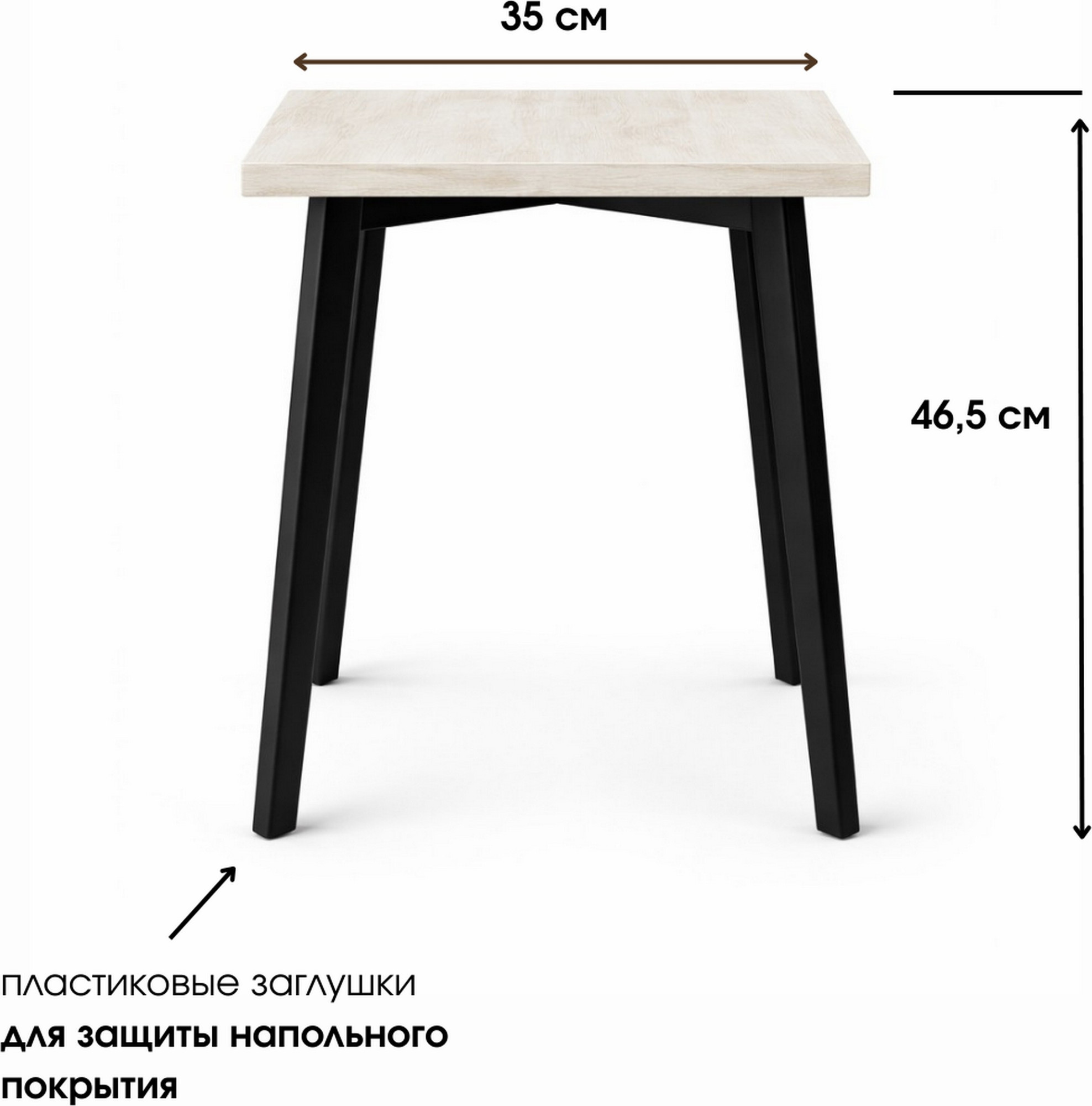 Табурет Макс Стайл Klassik ТБ-350 (дуб бордо лайт 380 SWN) — фото 2