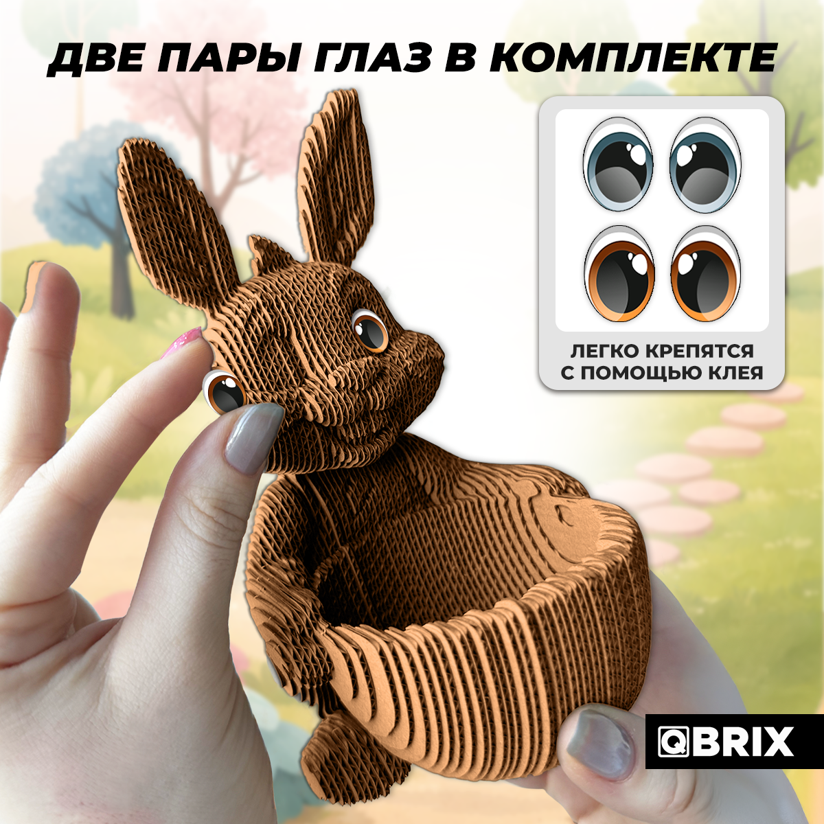 Конструктор QBRIX Зайчик органайзер 3D / 20117 — фото 4