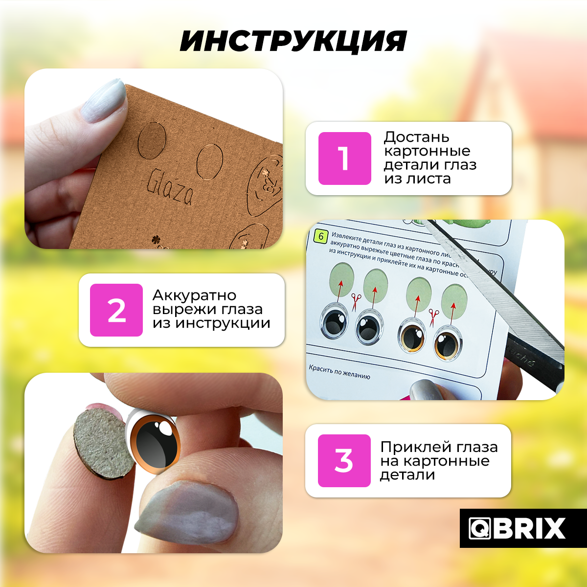 Конструктор QBRIX Зайчик органайзер 3D / 20117 — фото 2