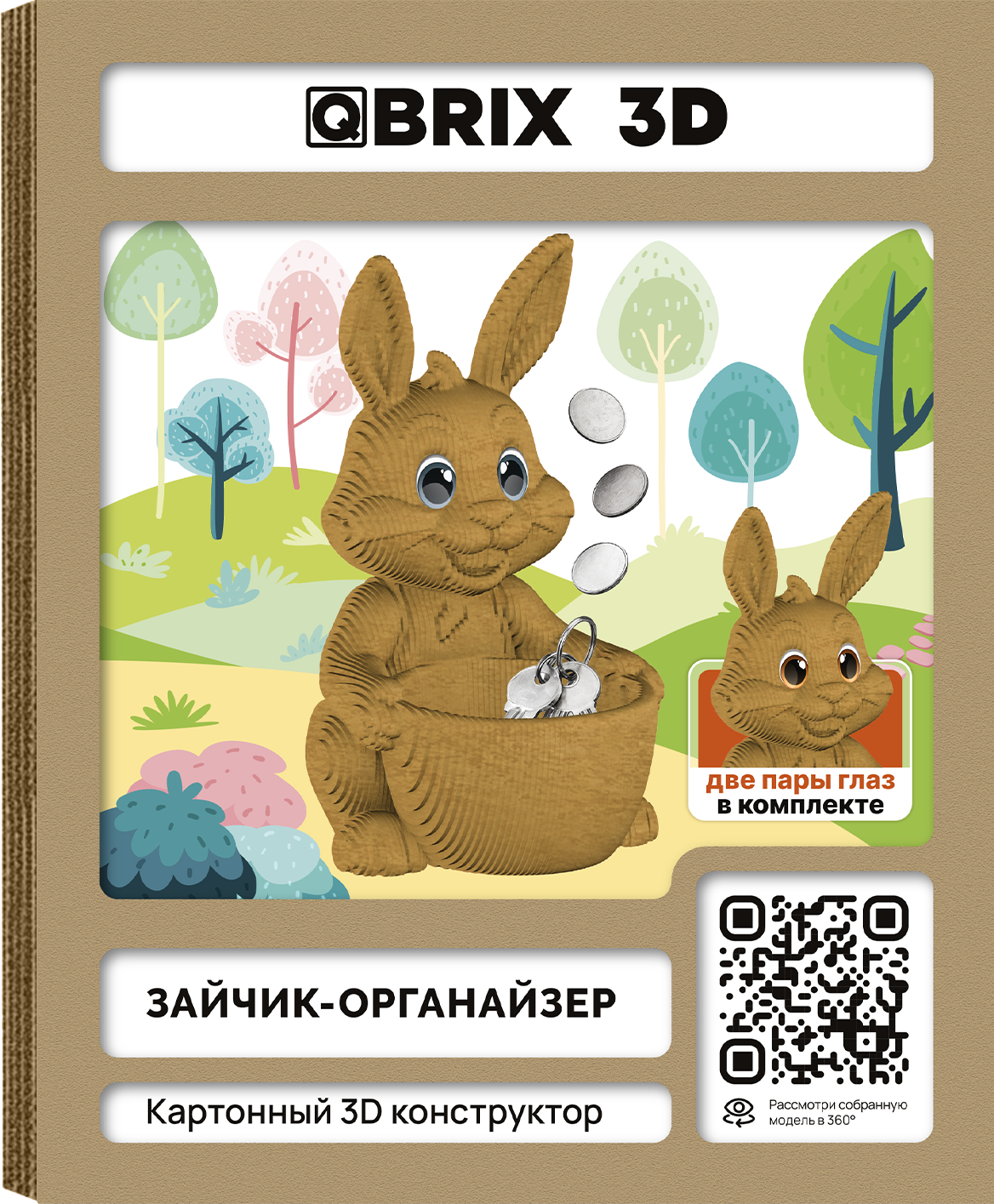 Конструктор QBRIX Зайчик органайзер 3D / 20117
