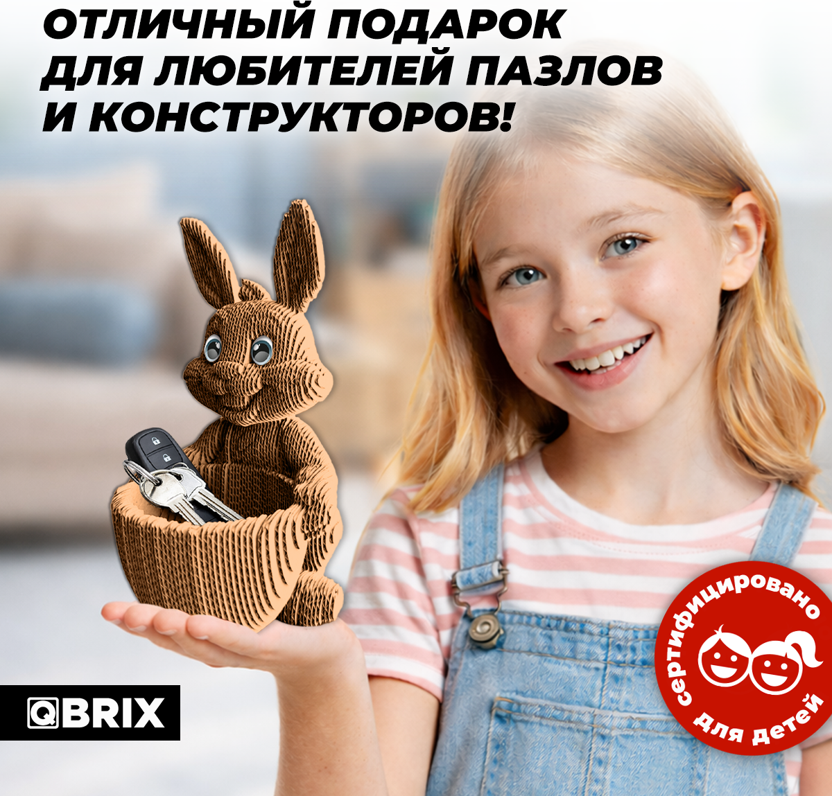 Конструктор QBRIX Зайчик органайзер 3D / 20117 — фото 5