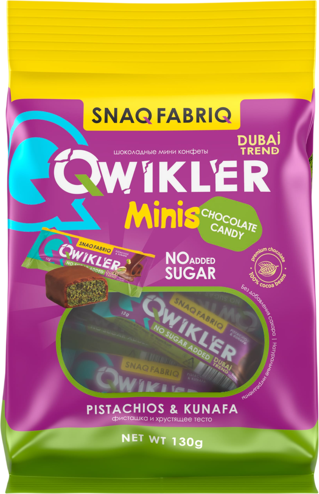 Энергетические батончики Snaq Fabriq С фисташкой и хрустящим тестом (130г)