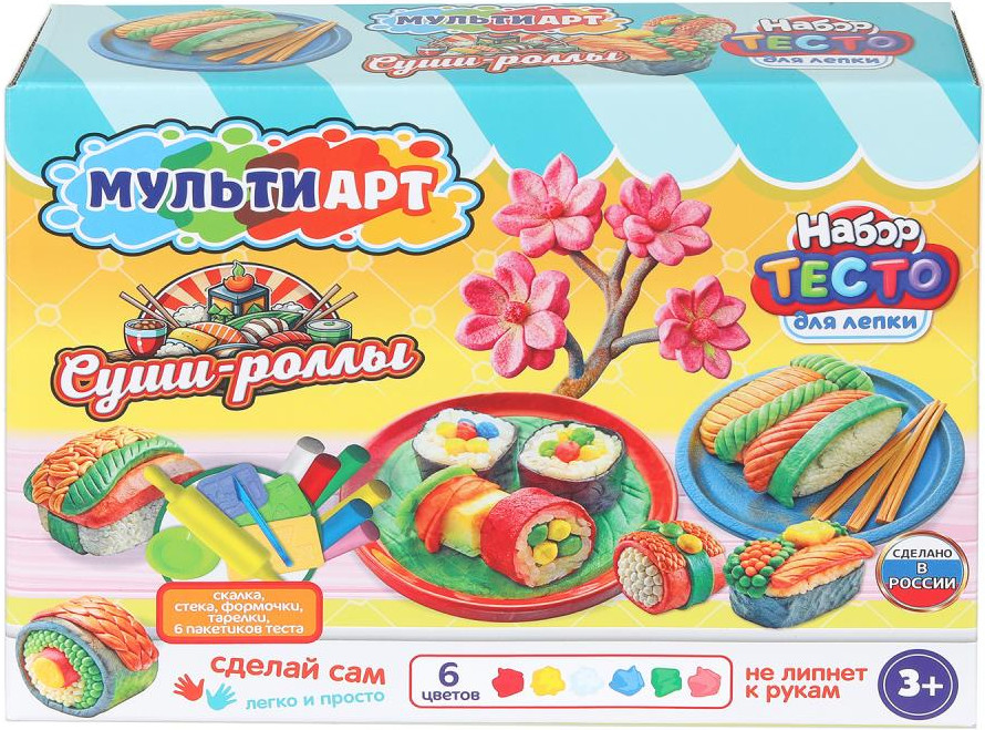 Набор для лепки MultiArt PDSET-MA120043-WOT