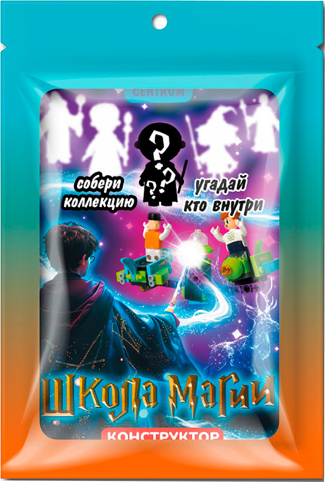 Конструктор Centrum Школа магии / 78023 (79эл)