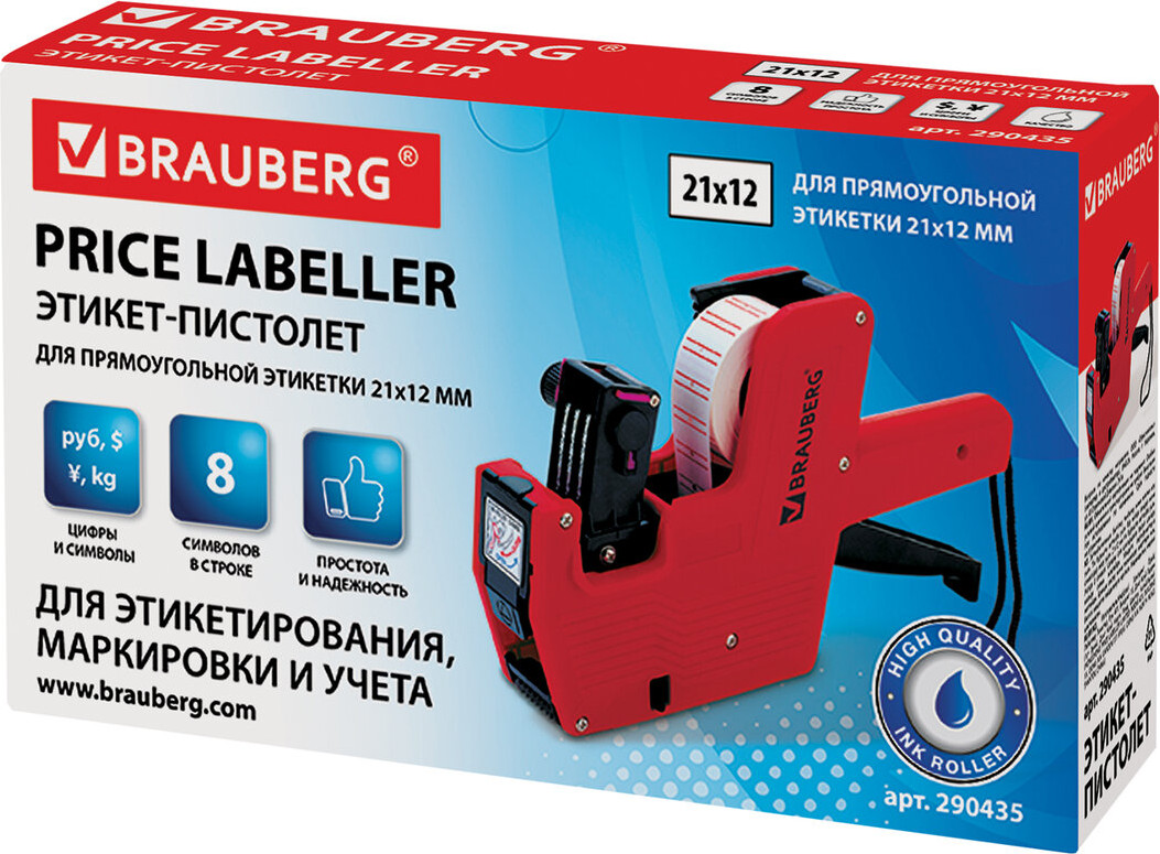 Маркиратор Brauberg 290435 — фото 2