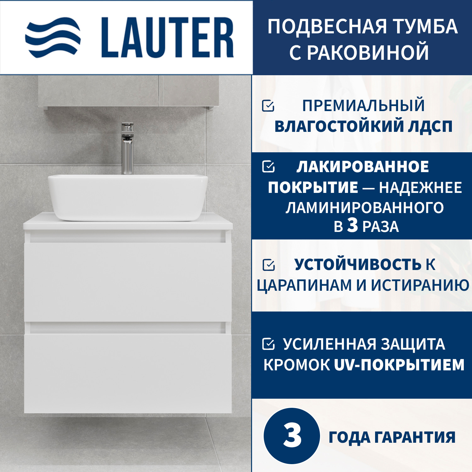 Тумба с умывальником Lauter Mia 60 + 21674A (белый глянец + столешница текстура камня, белый Mia 60) — фото 2