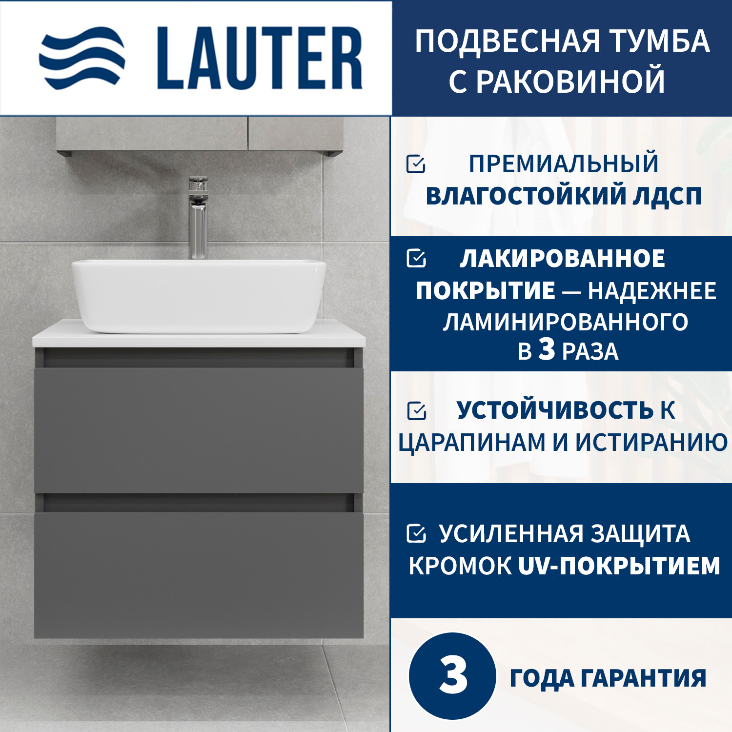Тумба с умывальником Lauter Mia 60 + 21674A (графит + столешница текстура камня, белый Mia 60) — фото 2