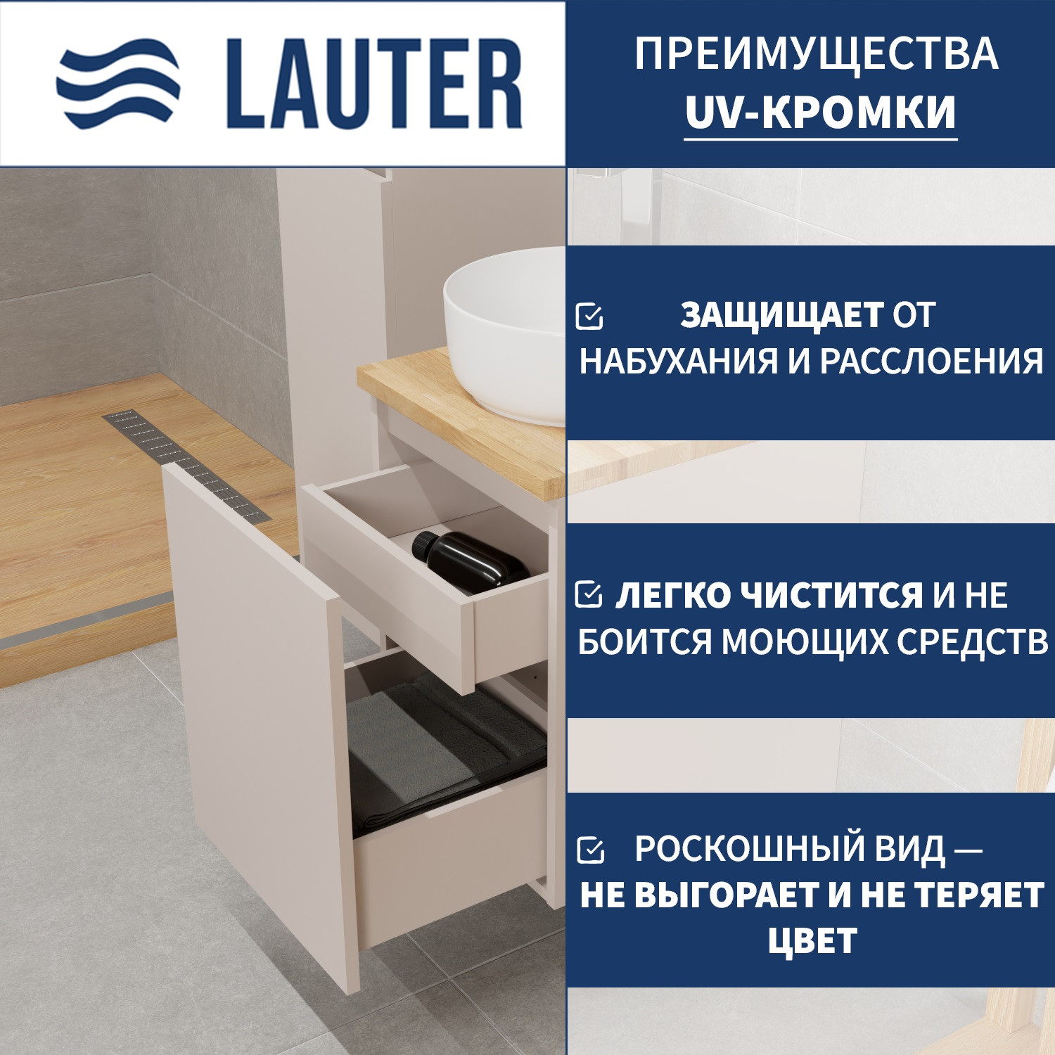 Тумба с умывальником Lauter Mia 40 + 21499-31 (кашемир + столешница текстура камня, белый Mia 40) — фото 2