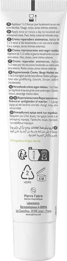 Крем для лица A-Derma Epitheliale Ultra Repair Восстанавливающий (40мл) — фото 2