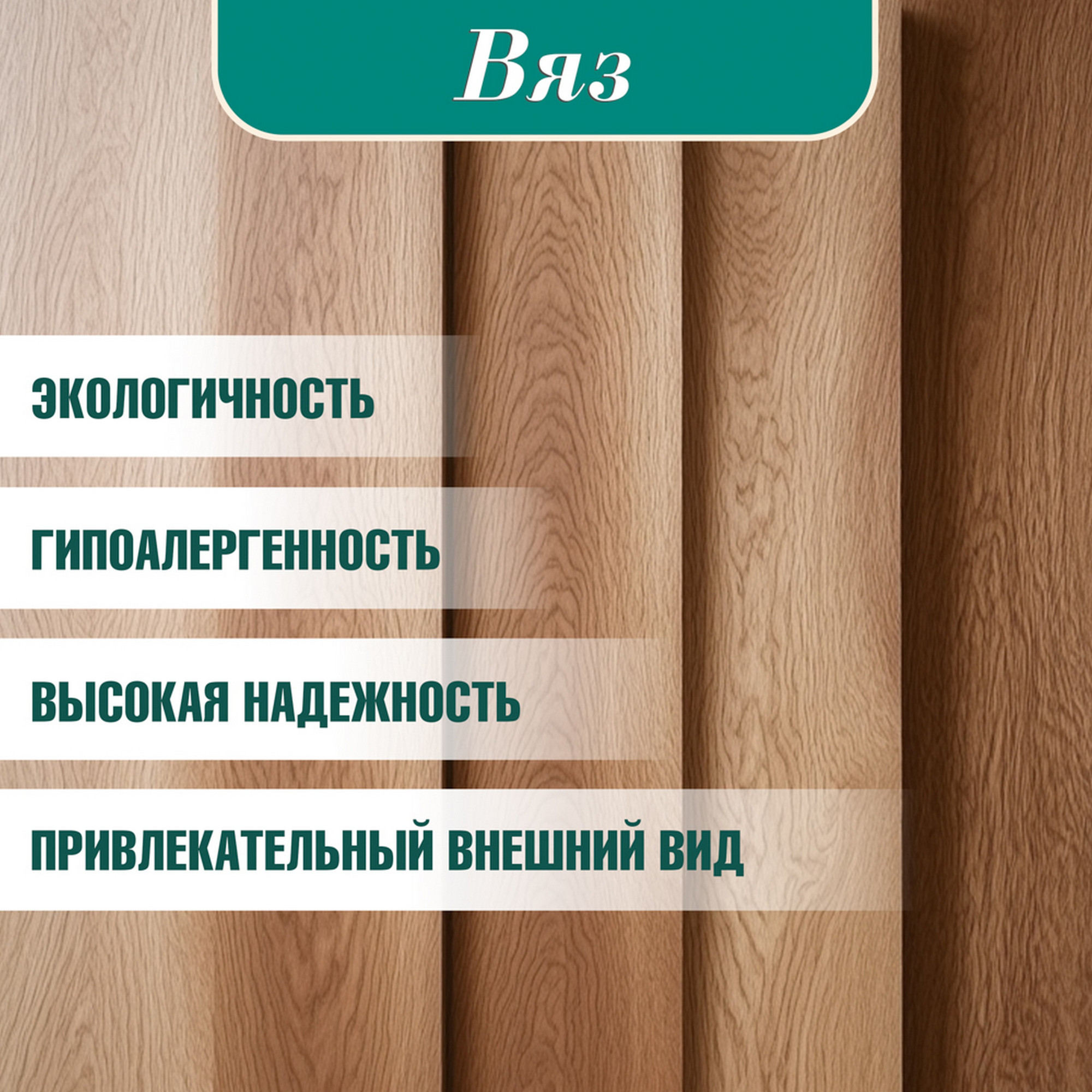 Стул Tetchair Cross CB2001 (дерево вяз/груша №3) — фото 5