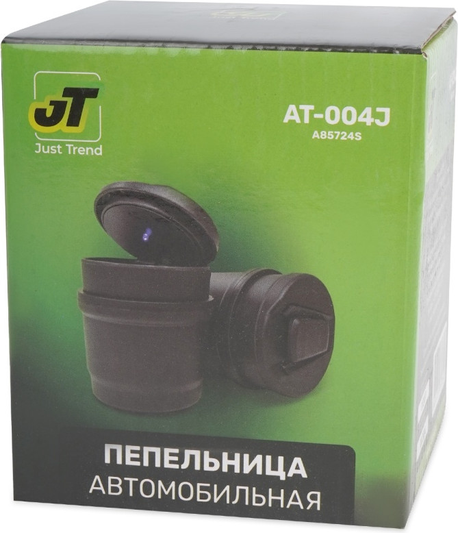 Пепельница в салон автомобиля Just Trend AT-004J / A85724S — фото 3