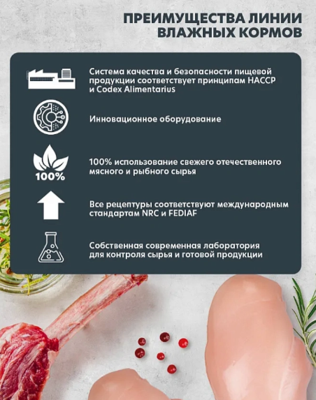 Влажный корм для собак AlphaPet Wow с чувств. пищевар. ягненок и тушеная морковь / 215009 (85г) — фото 4