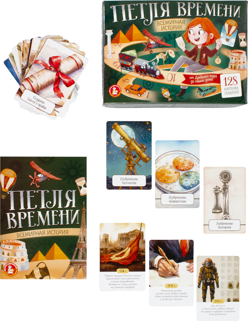 Настольная игра Десятое королевство Петля времени 06027 — фото 2